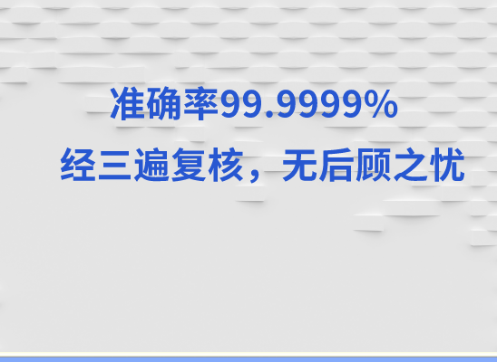 白银会宁万核亲子鉴定机构咨询