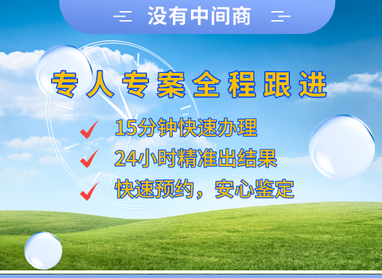 白银会宁万核亲子鉴定机构咨询